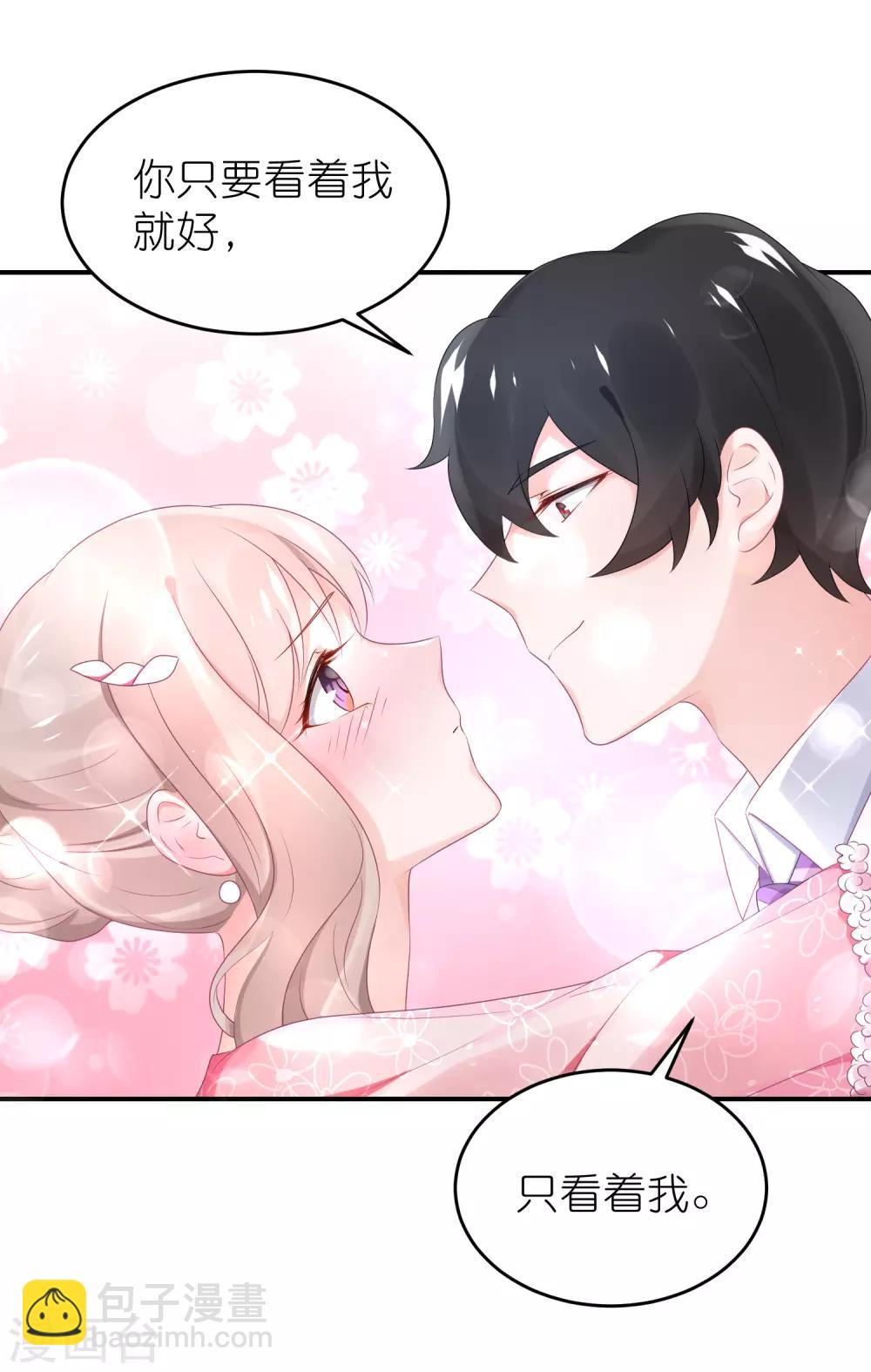 第56话 我不是替身-第67话