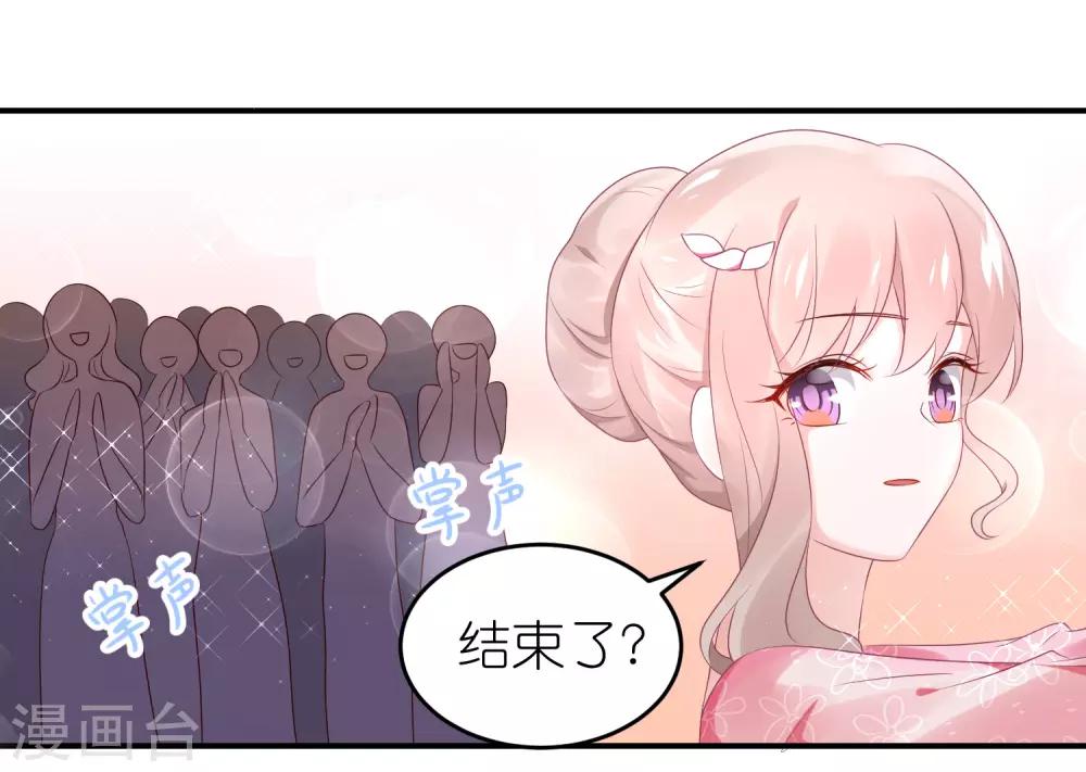 第56话 我不是替身-第67话