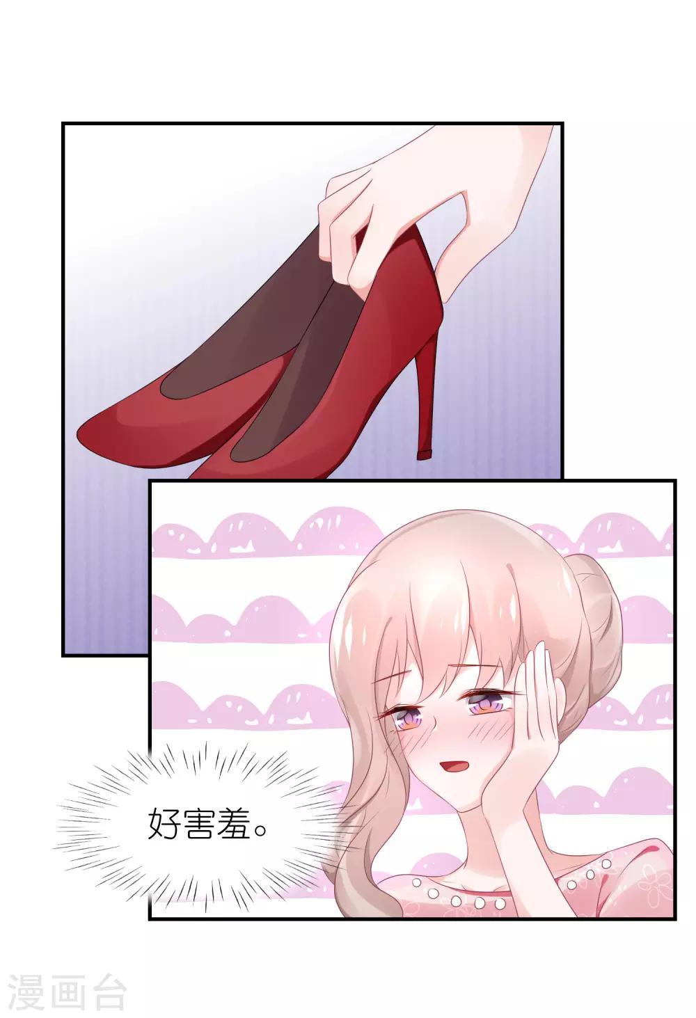 第56话 我不是替身-第67话