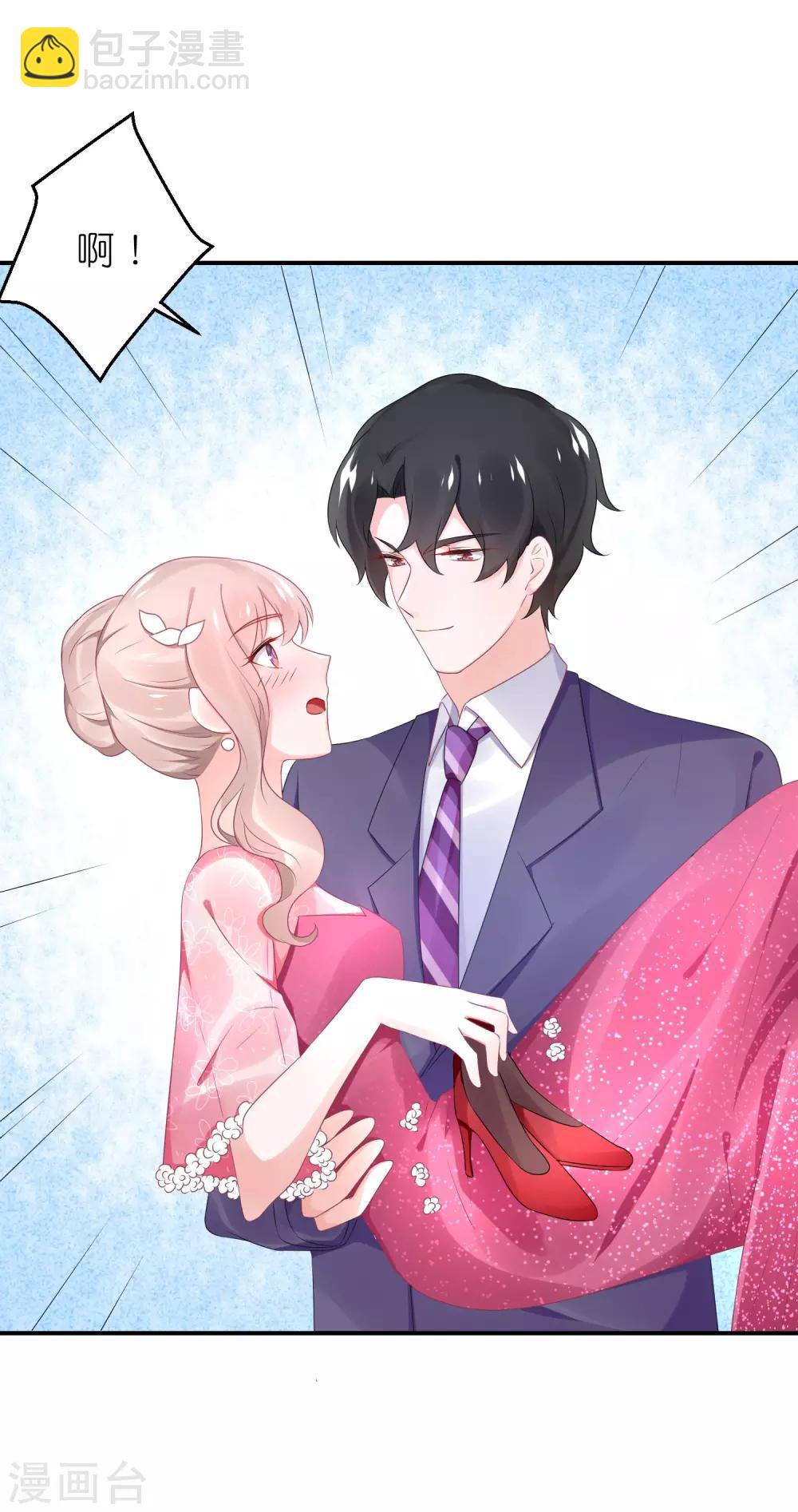 第56话 我不是替身-第67话