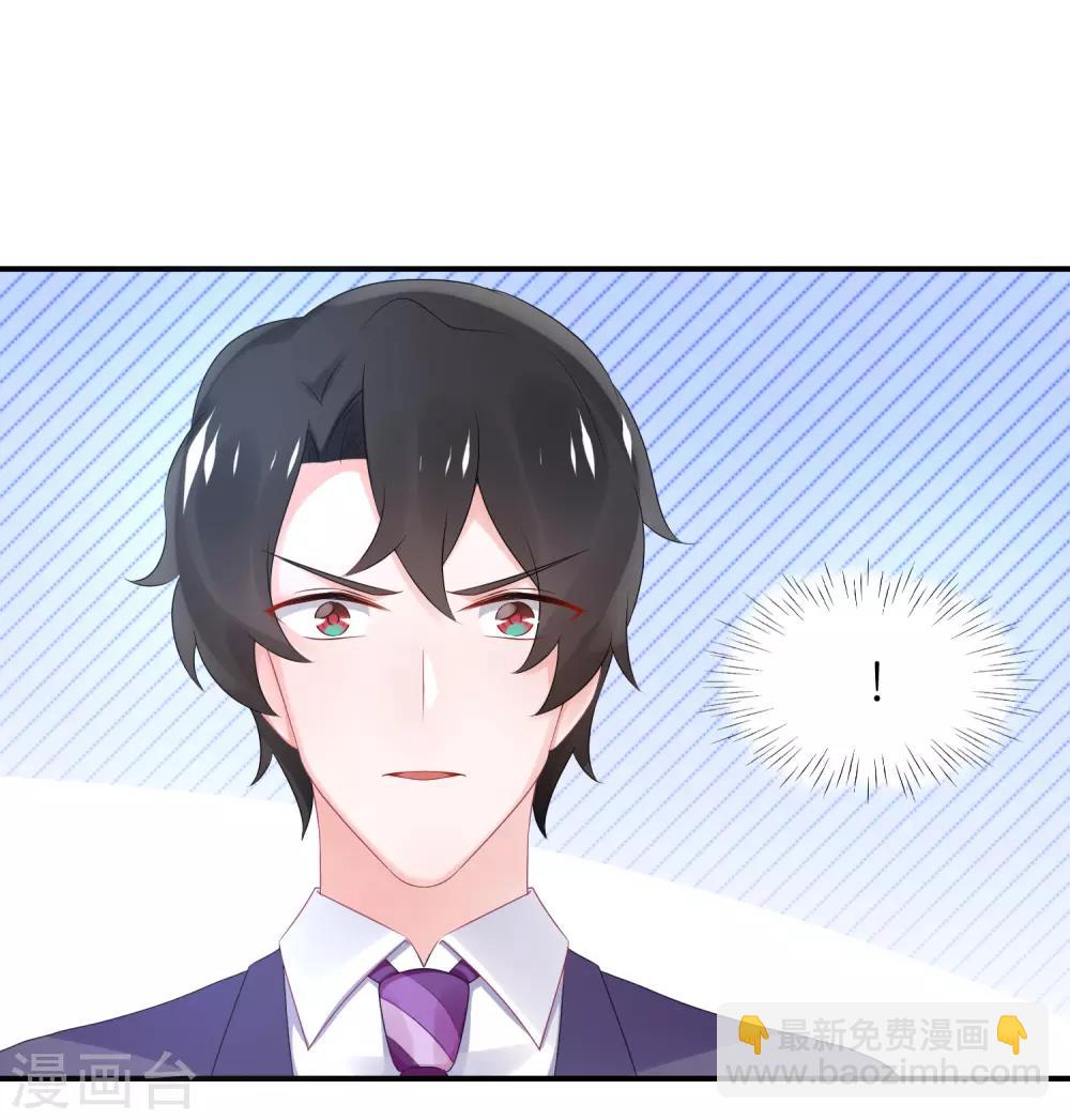 第56话 我不是替身-第67话