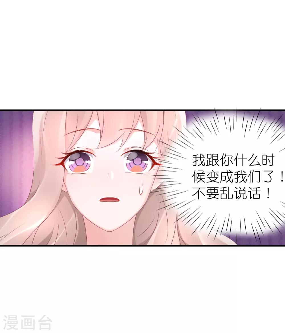 第58话 韩钰又出现啦-第69话