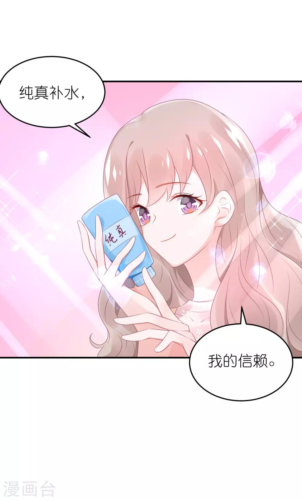 第58话 韩钰又出现啦-第69话