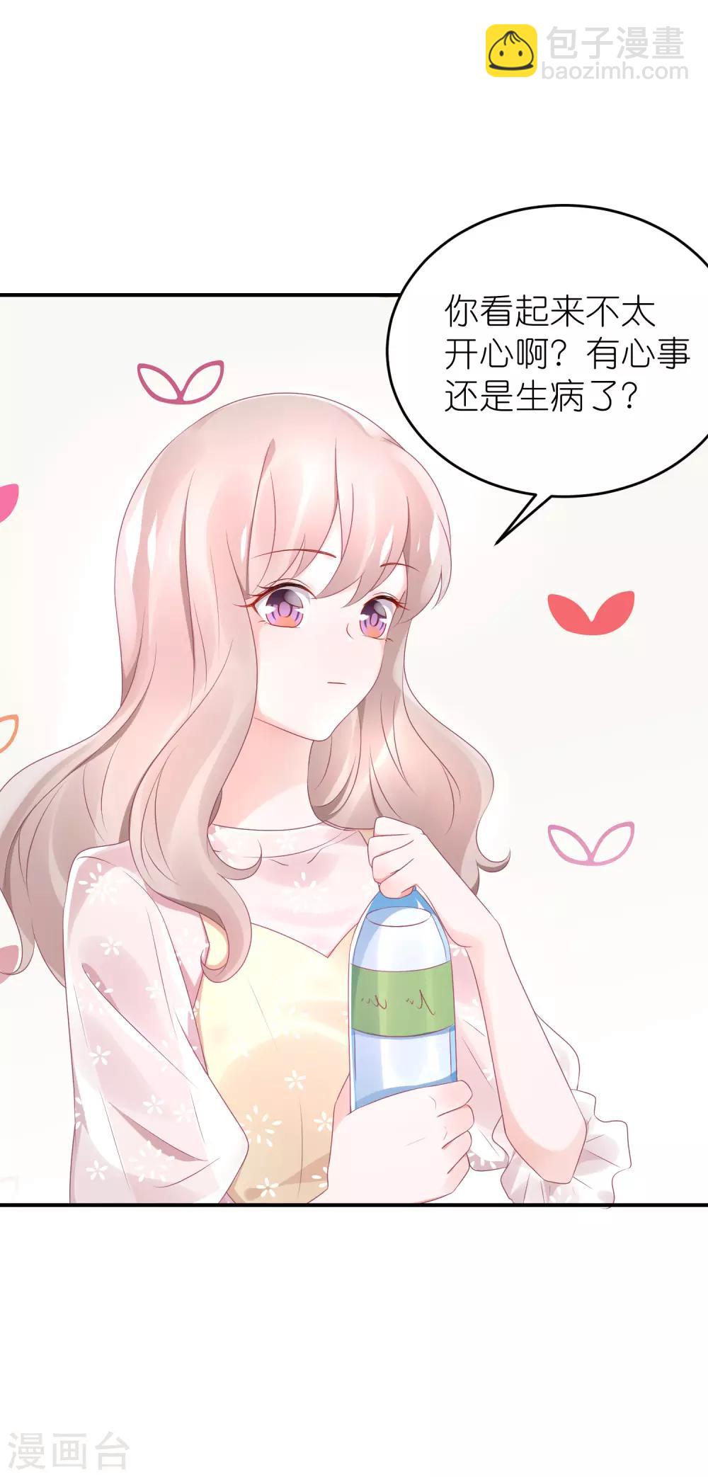 第58话 韩钰又出现啦-第69话