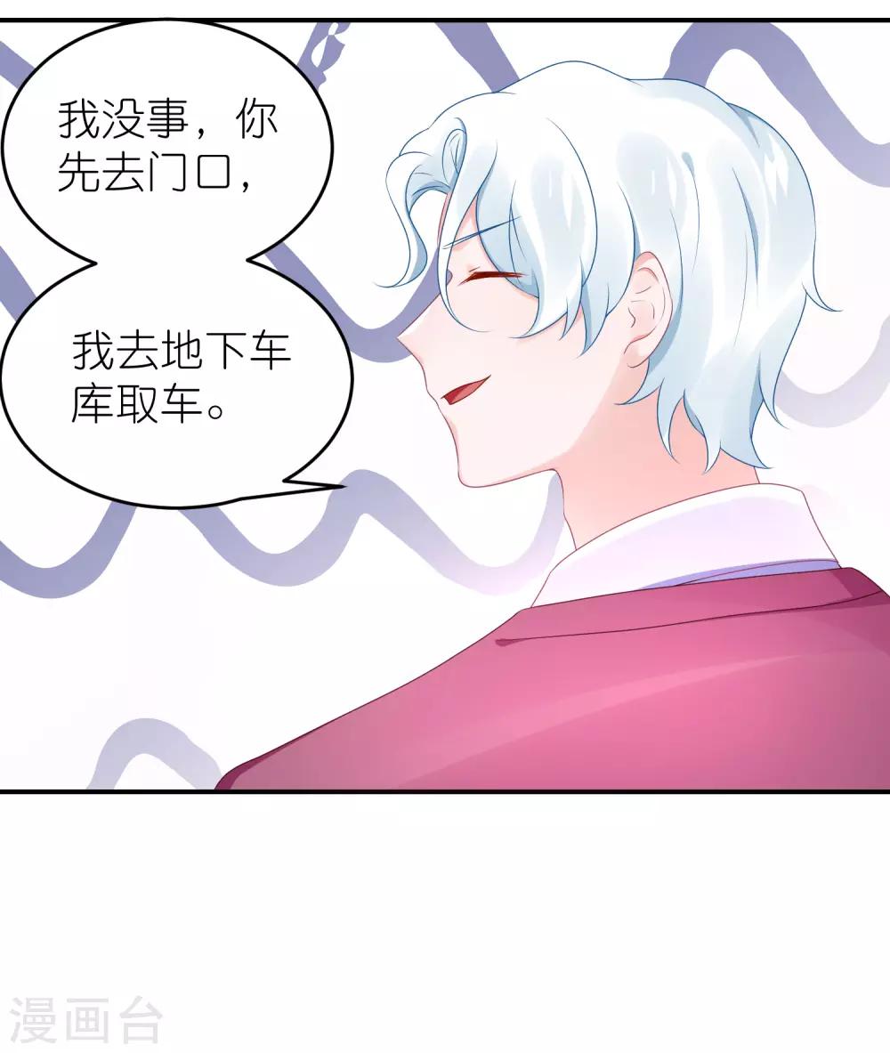 第58话 韩钰又出现啦-第69话