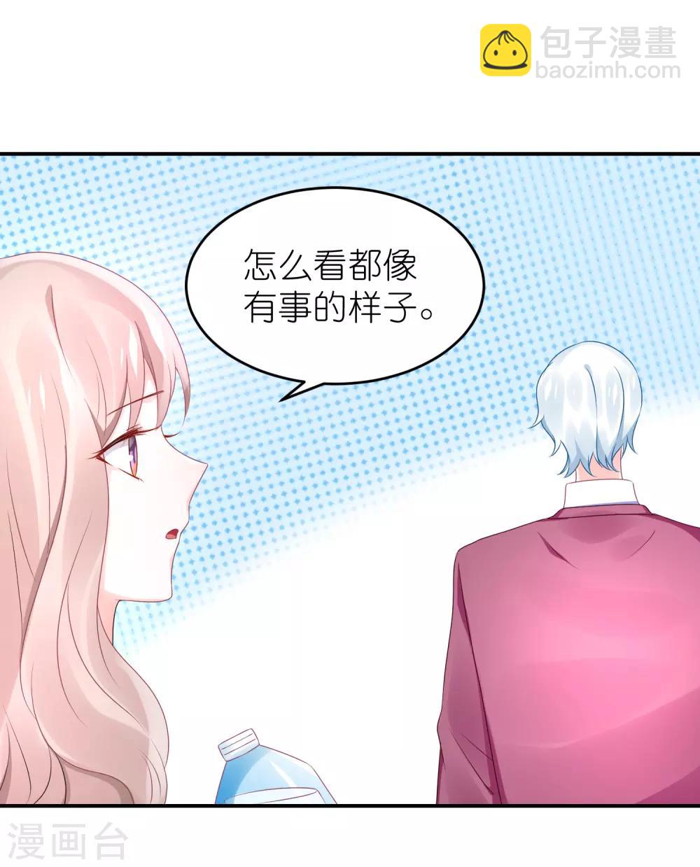 第58话 韩钰又出现啦-第69话