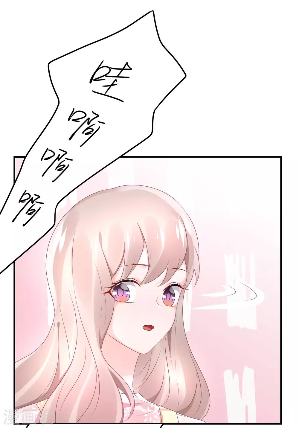 第58话 韩钰又出现啦-第69话