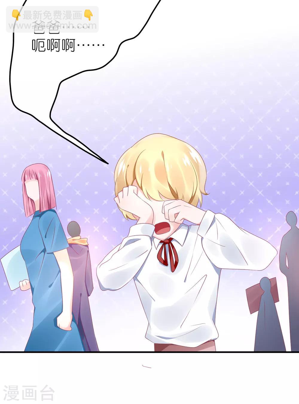 第58话 韩钰又出现啦-第69话