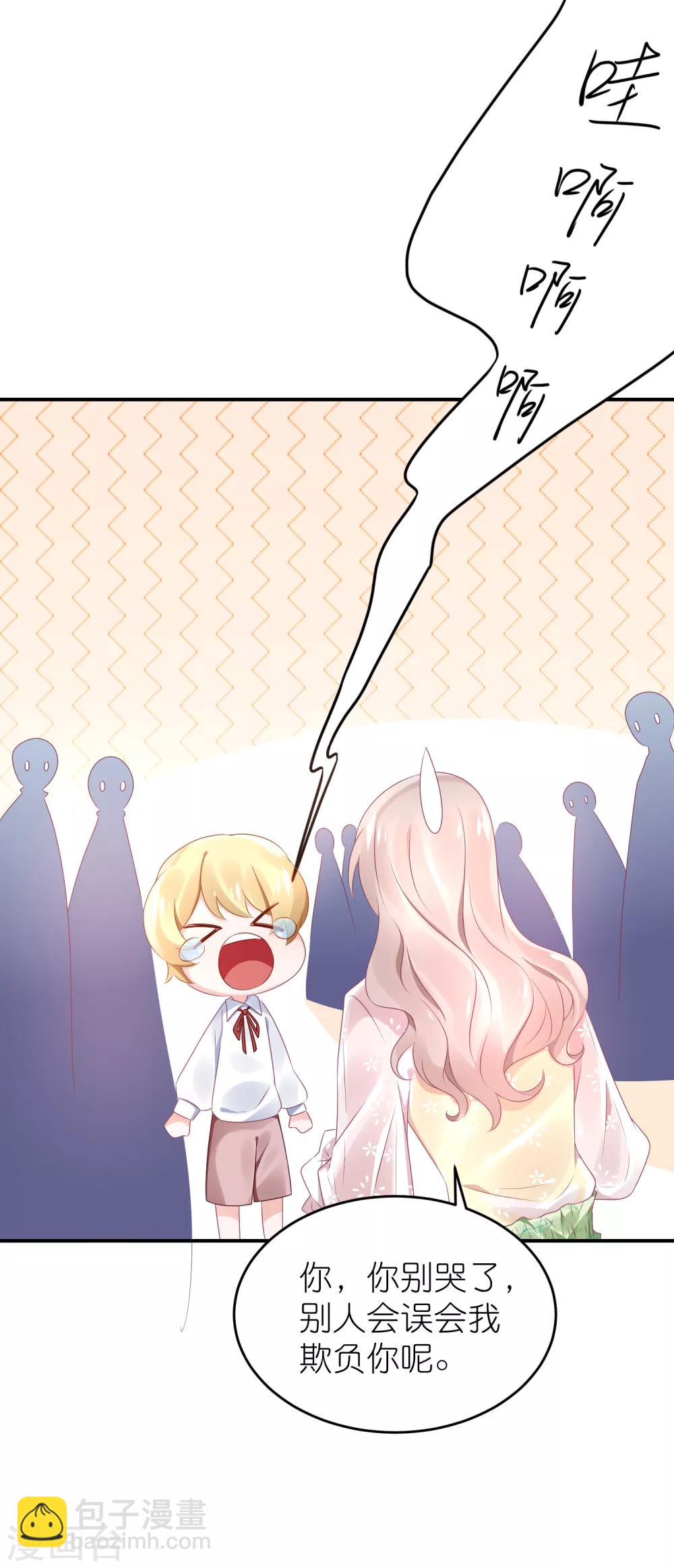 第58话 韩钰又出现啦-第69话