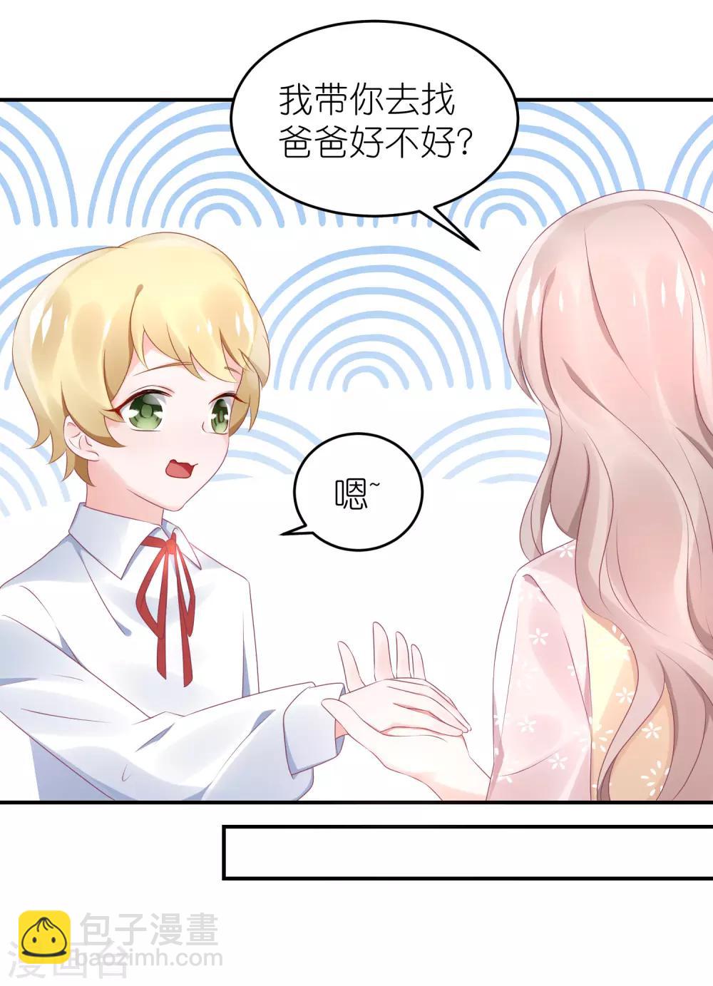 第58话 韩钰又出现啦-第69话