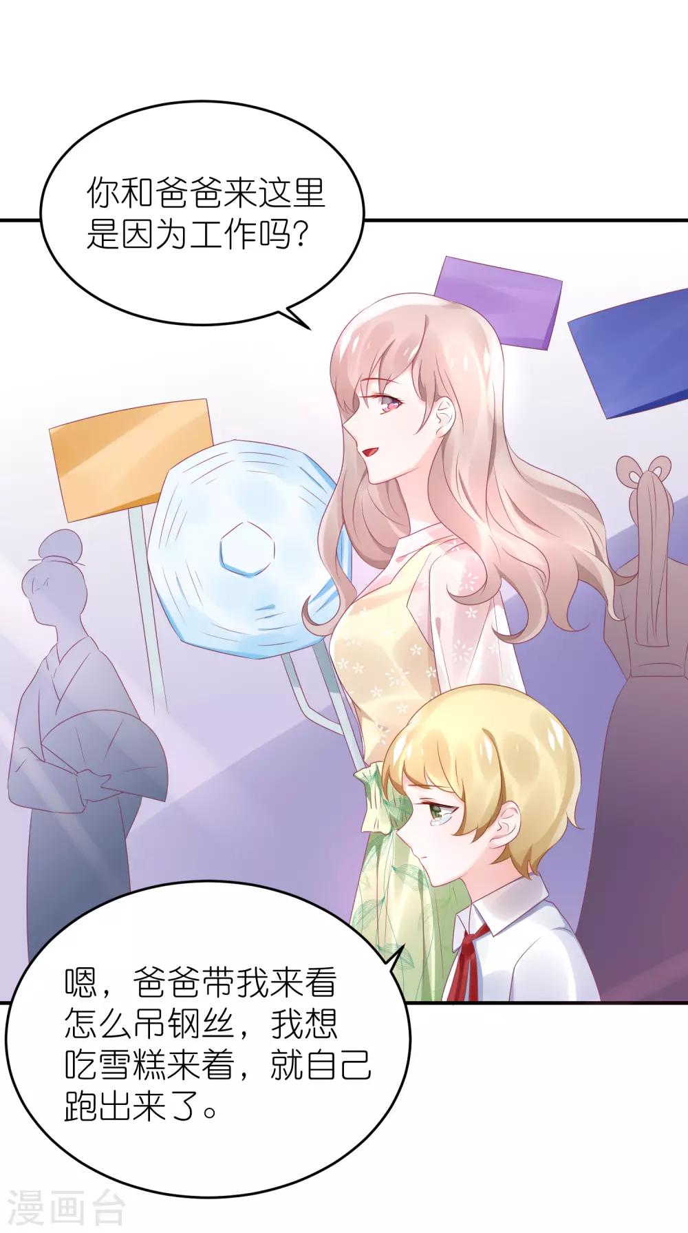 第58话 韩钰又出现啦-第69话