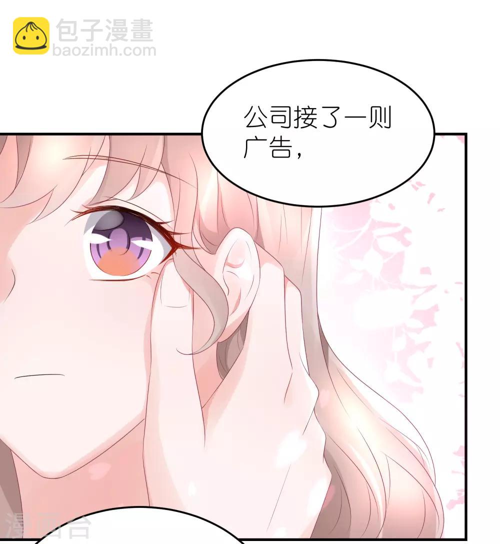 第58话 韩钰又出现啦-第69话