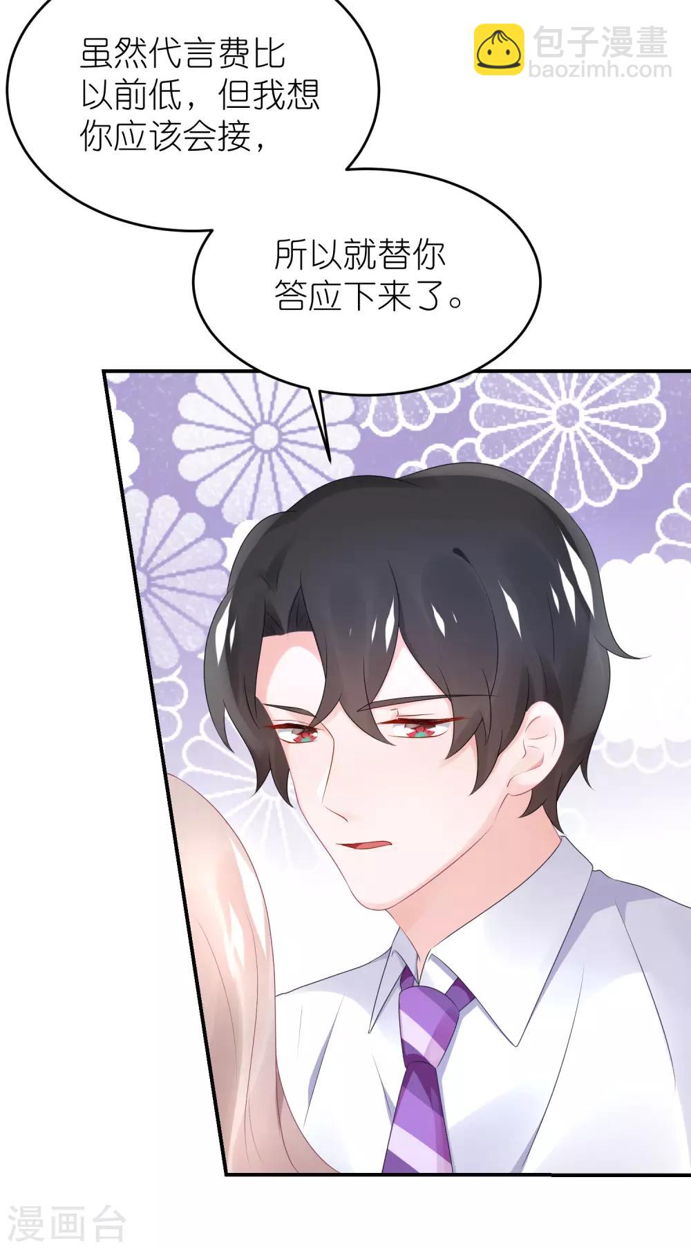 第58话 韩钰又出现啦-第69话