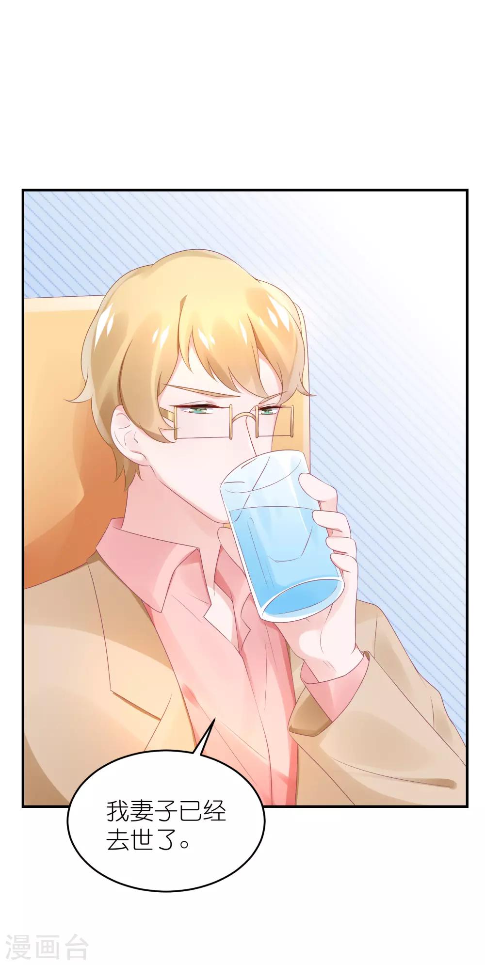 第60话 和韩总吃饭-第71话