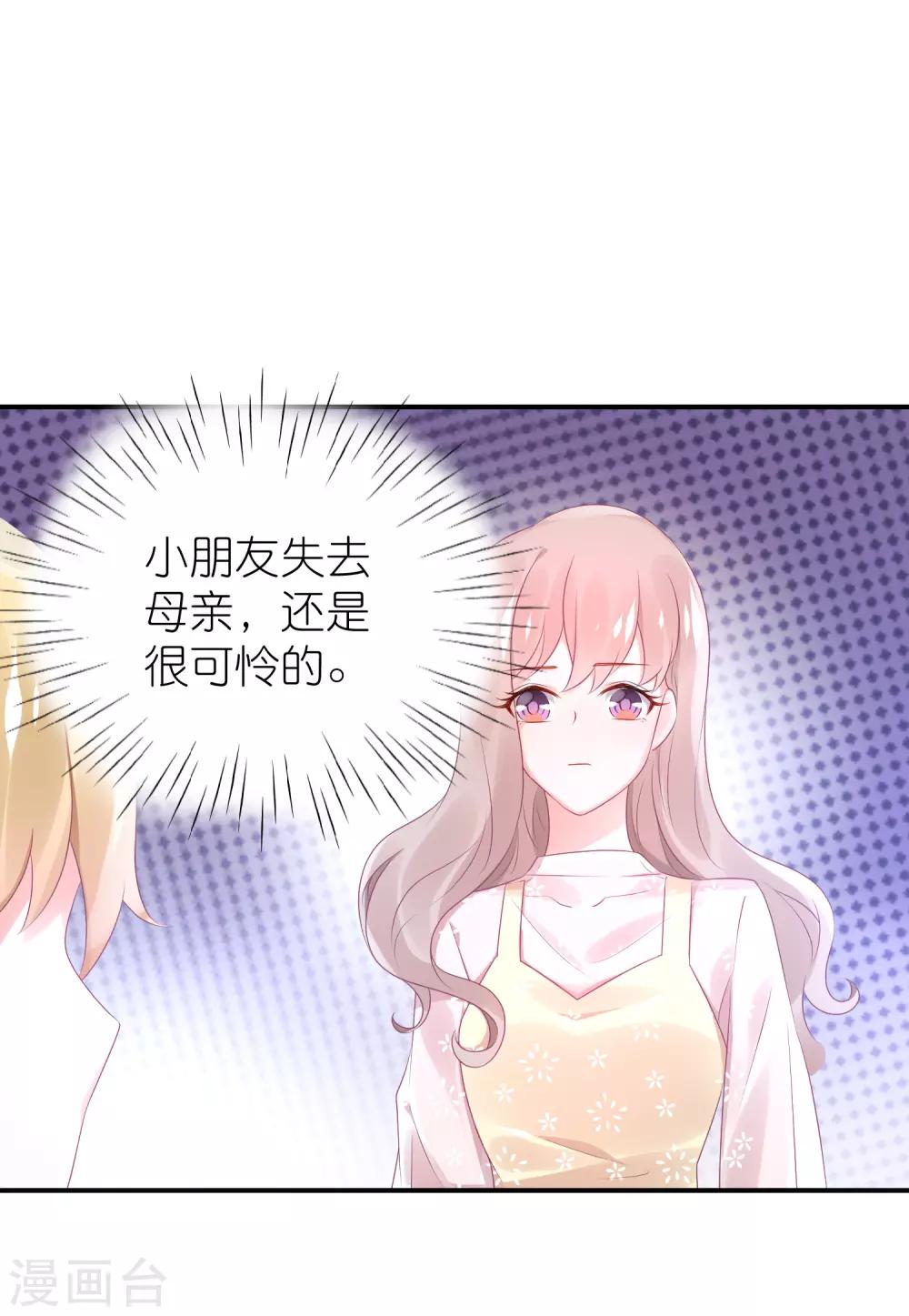 第60话 和韩总吃饭-第71话