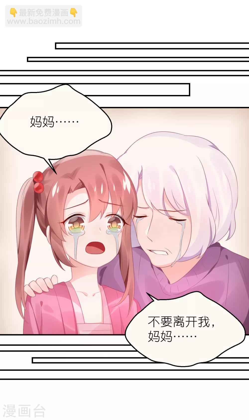 第60话 和韩总吃饭-第71话