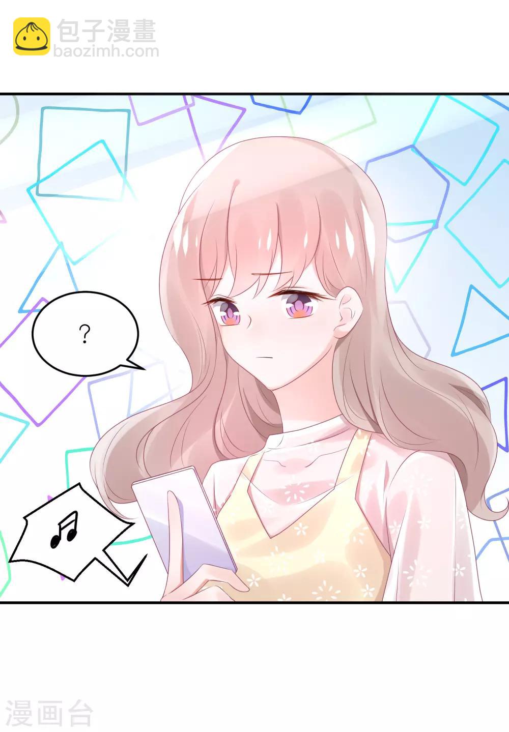 第60话 和韩总吃饭-第71话