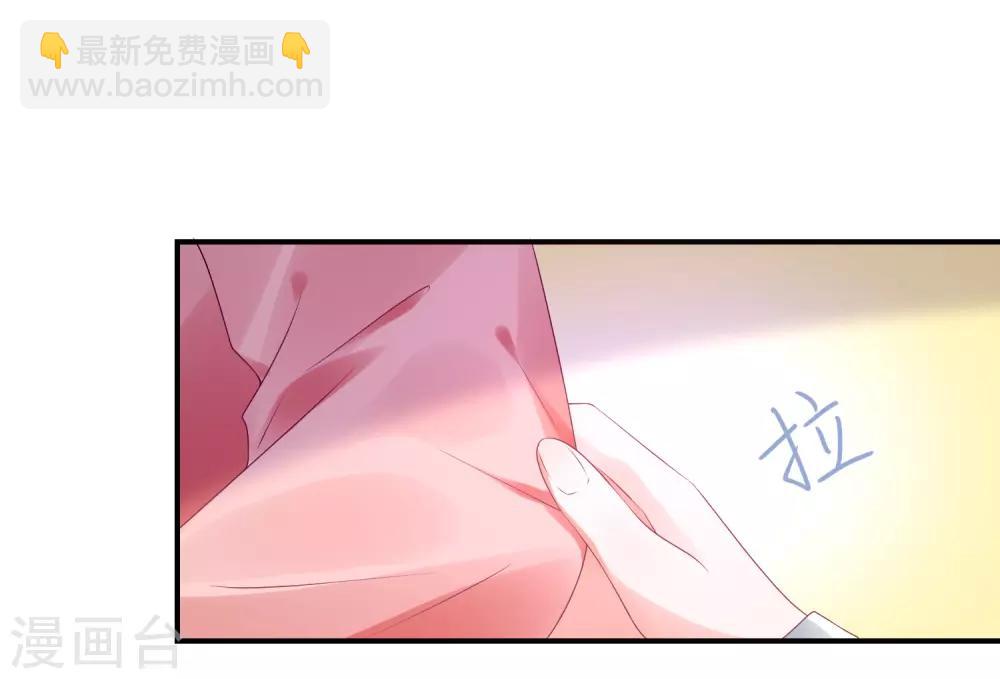 第60话 和韩总吃饭-第71话