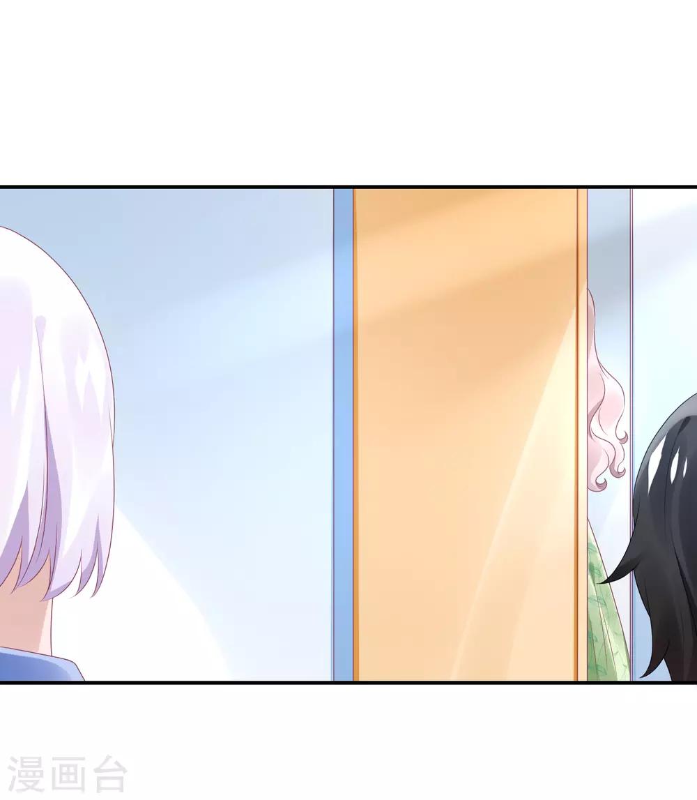 第62话 总裁只爱公司-第73话