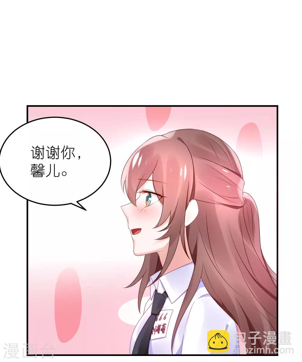 第64话 比拼演技不要怕-第75话