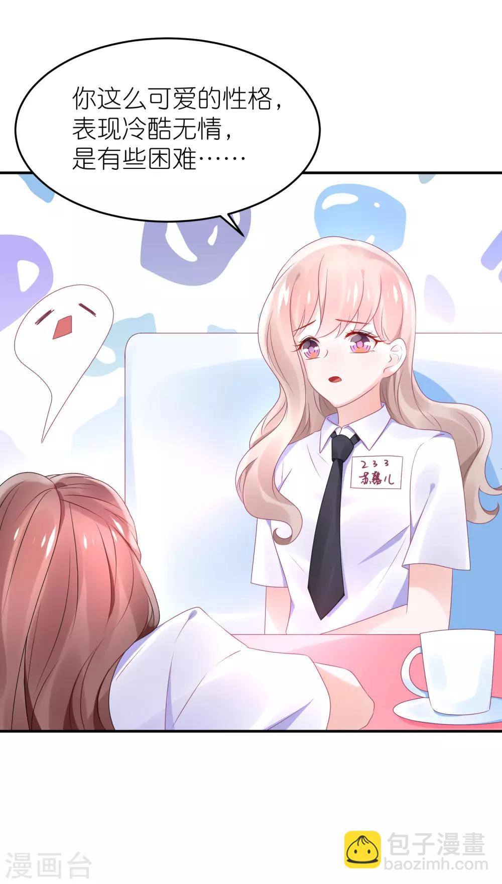 第64话 比拼演技不要怕-第75话