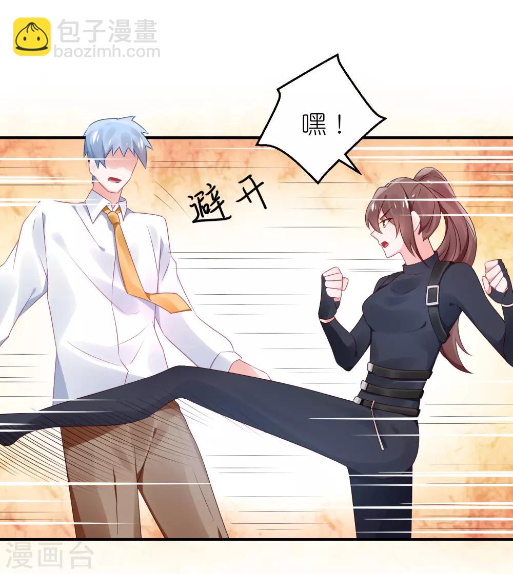 第64话 比拼演技不要怕-第75话