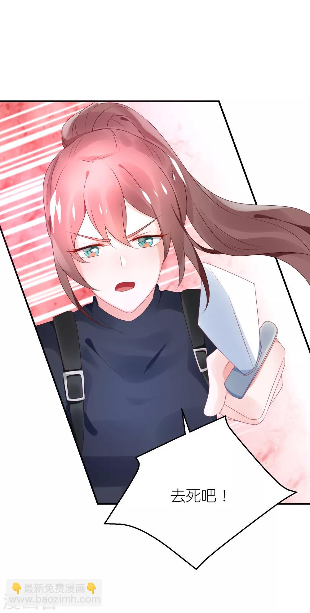 第64话 比拼演技不要怕-第75话