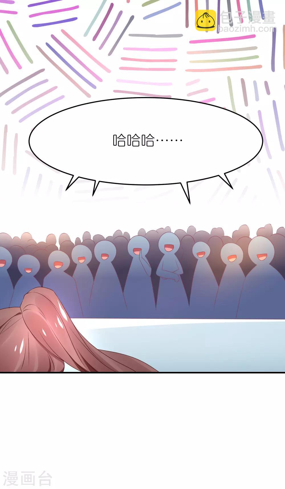 第64话 比拼演技不要怕-第75话