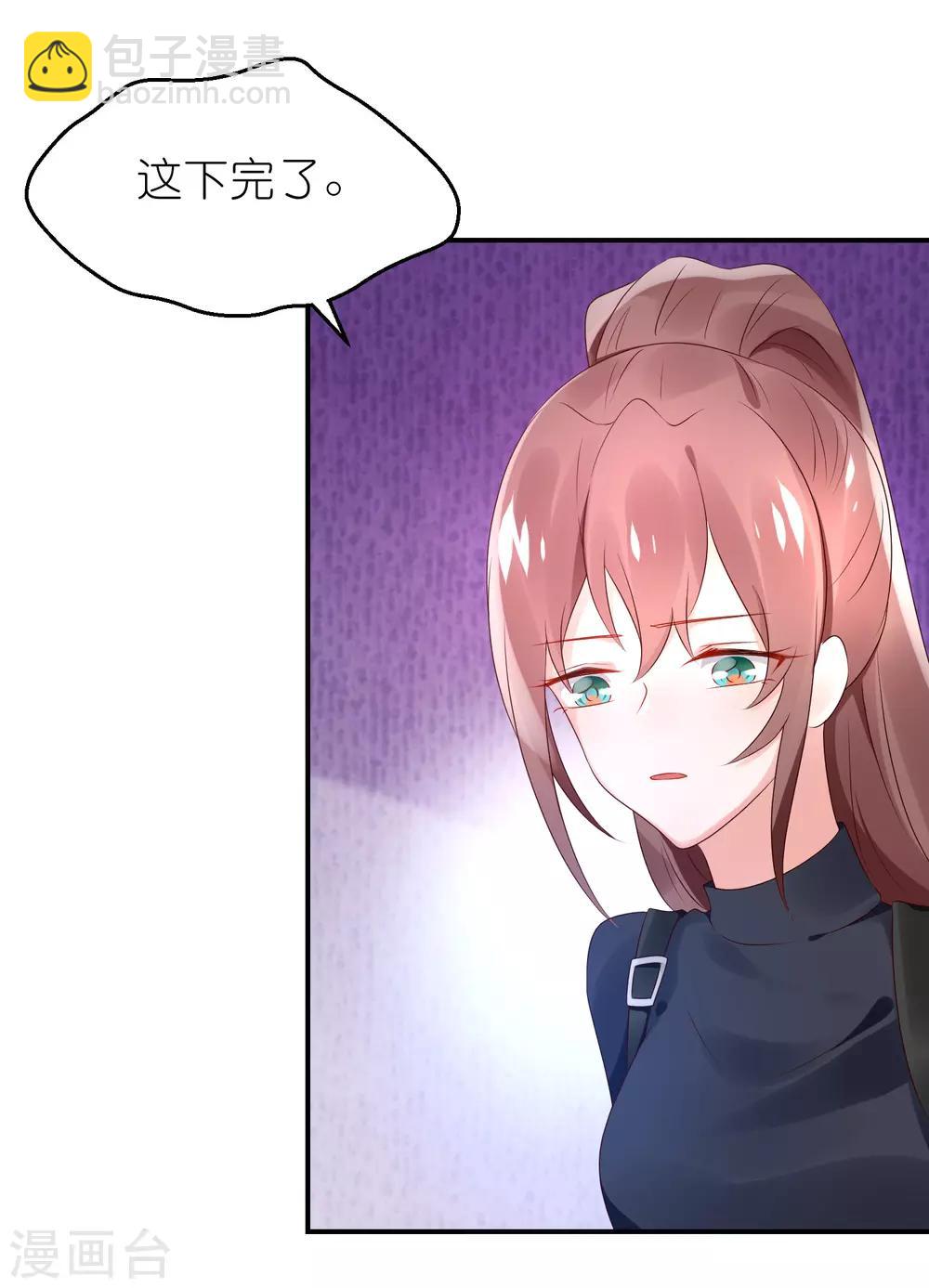 第64话 比拼演技不要怕-第75话