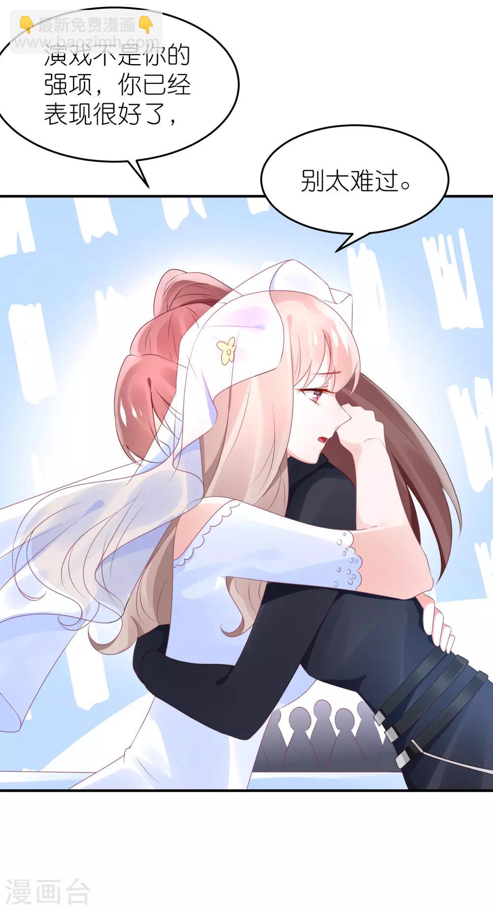 第64话 比拼演技不要怕-第75话