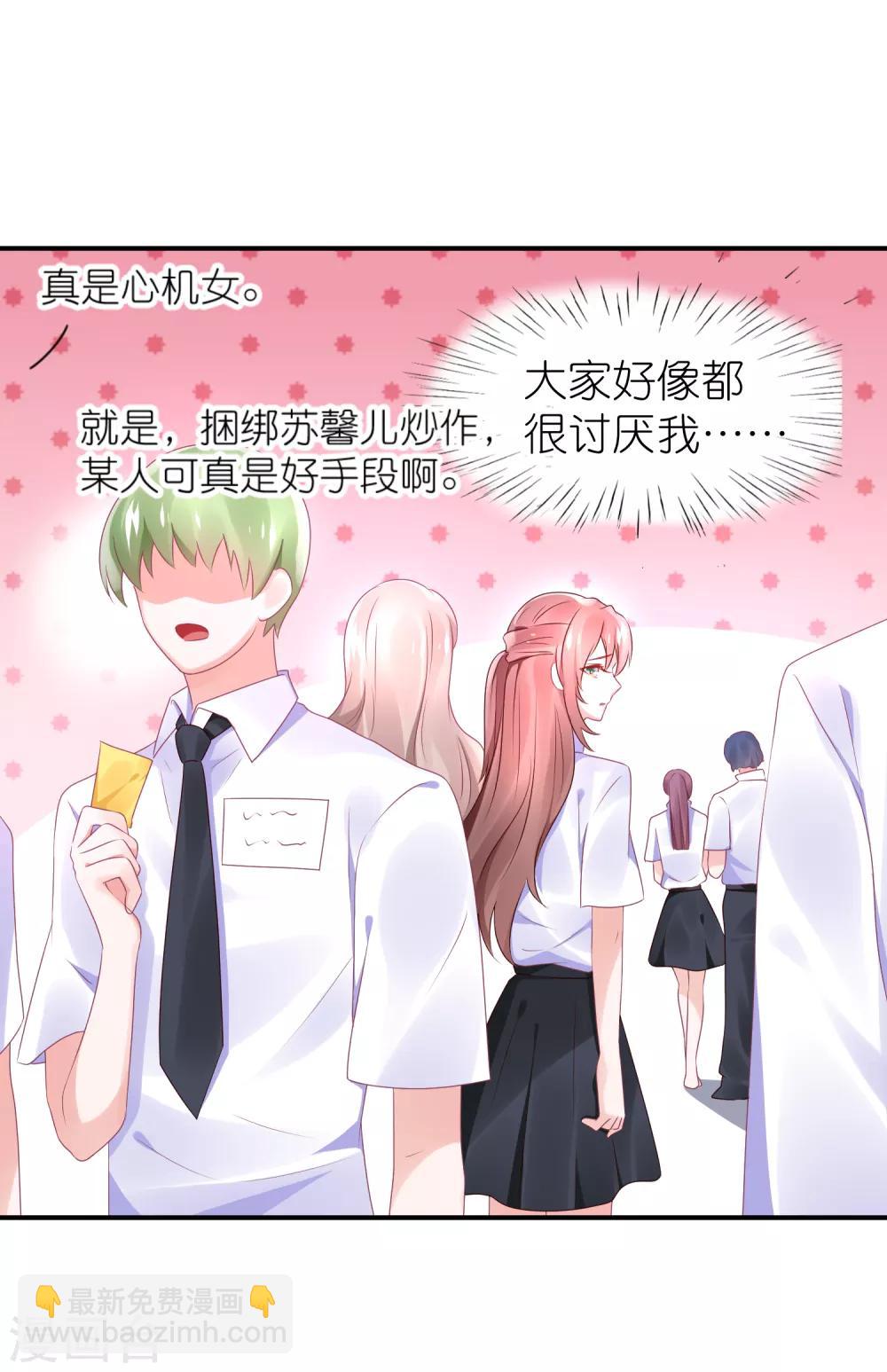 第64话 比拼演技不要怕-第75话