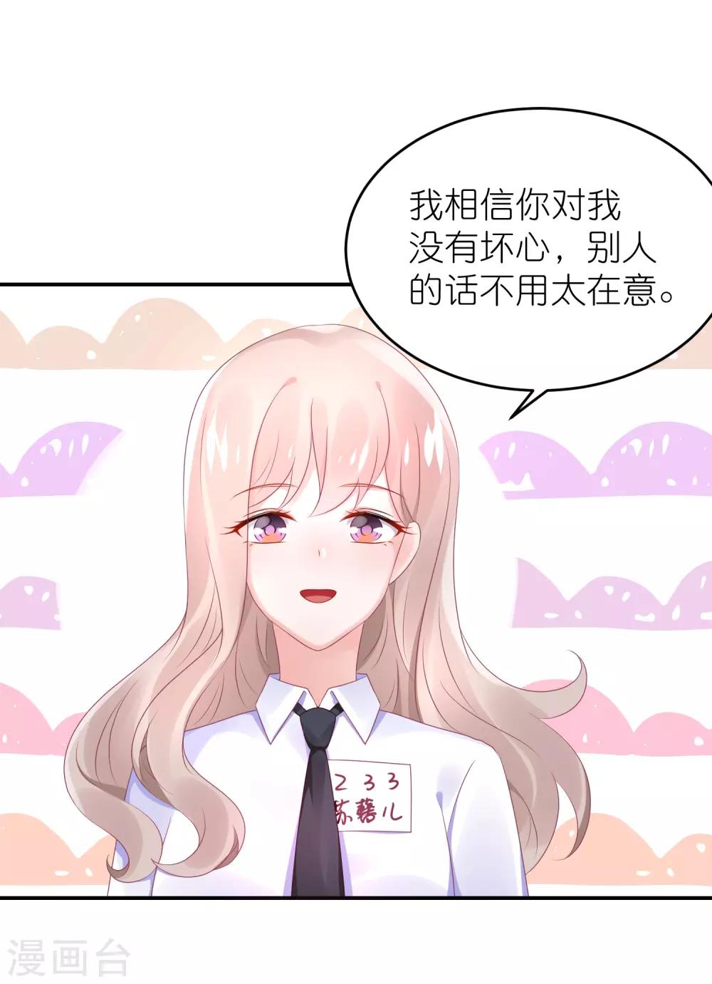 第64话 比拼演技不要怕-第75话