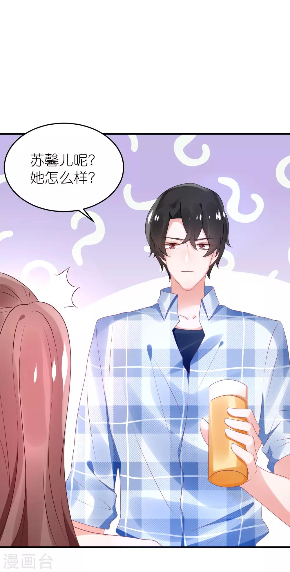 第66话 在女更衣室里-第77话