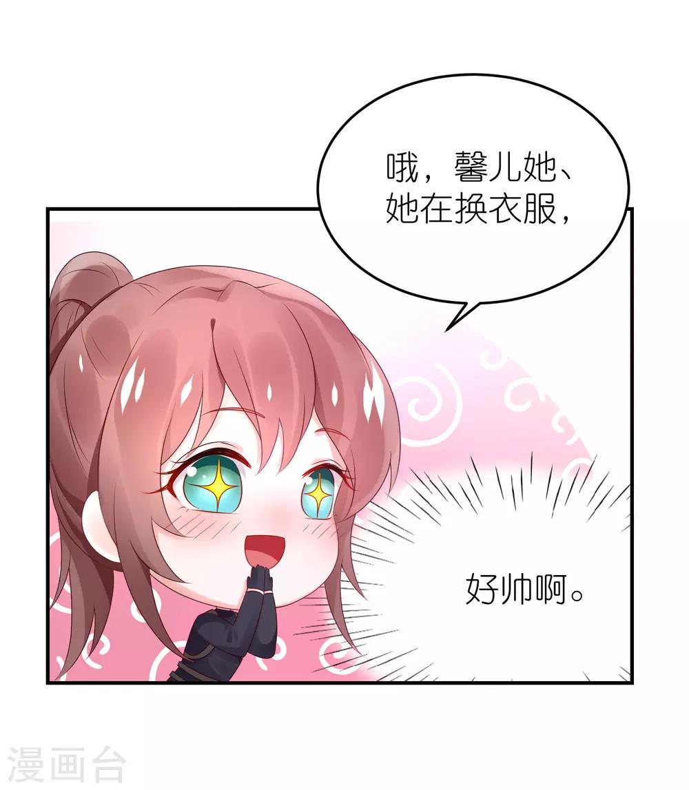 第66话 在女更衣室里-第77话