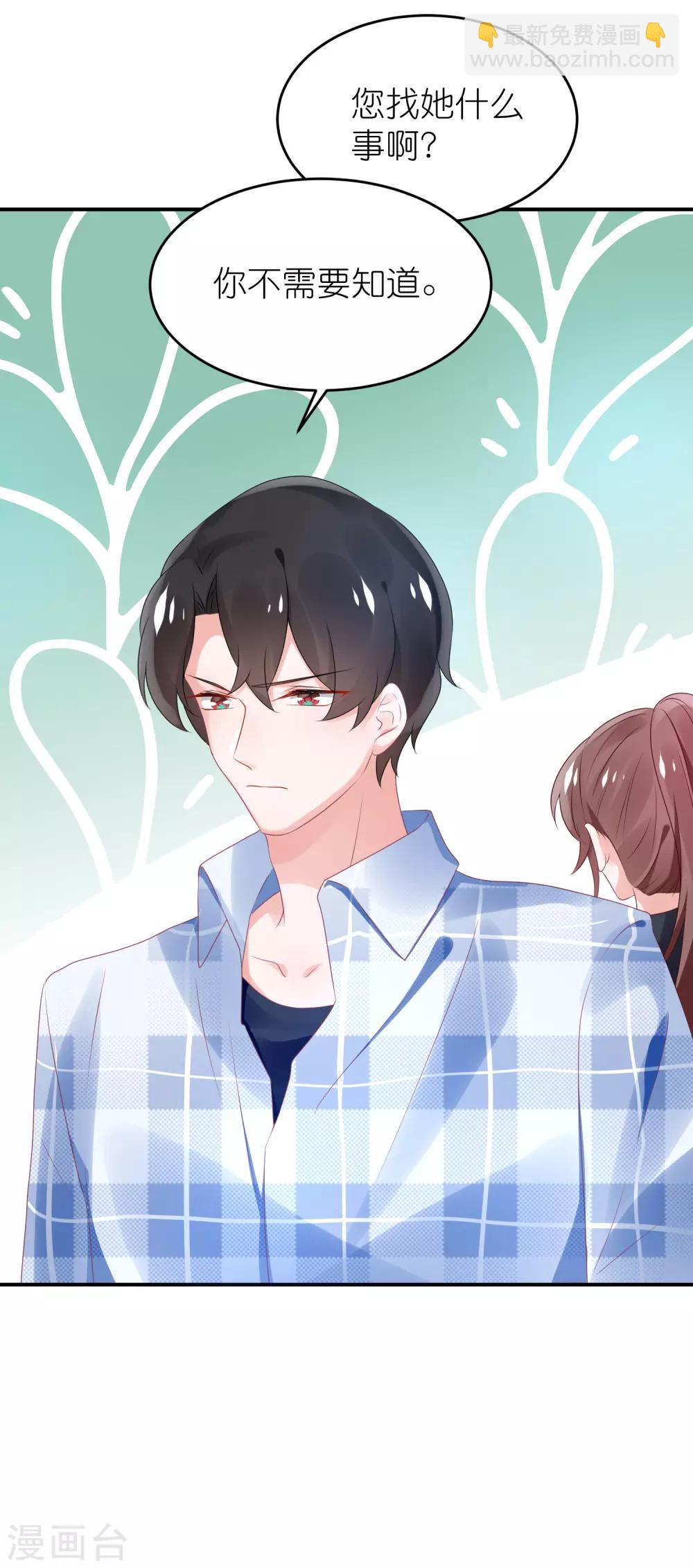 第66话 在女更衣室里-第77话