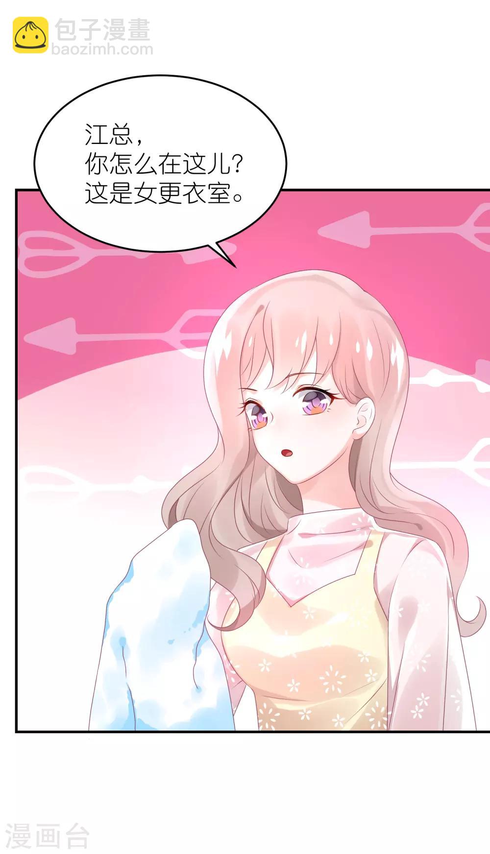 第66话 在女更衣室里-第77话