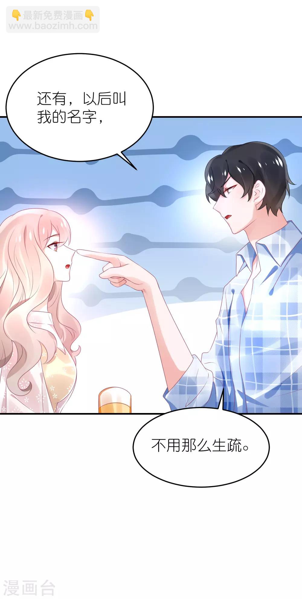 第66话 在女更衣室里-第77话