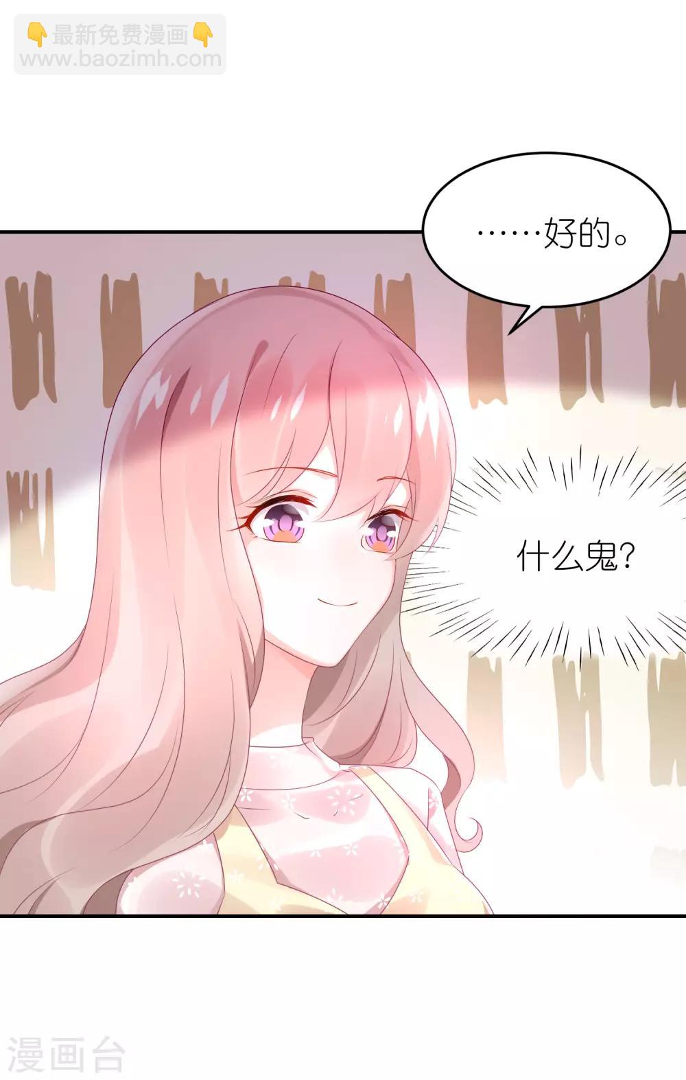 第66话 在女更衣室里-第77话