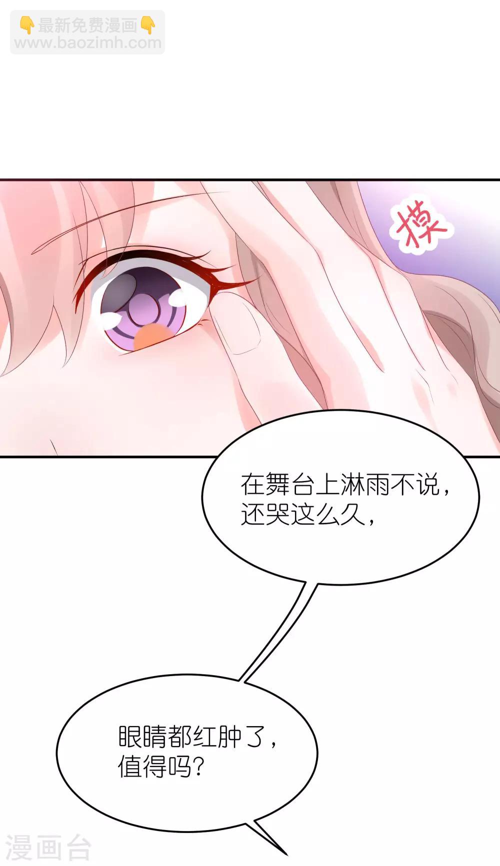 第66话 在女更衣室里-第77话