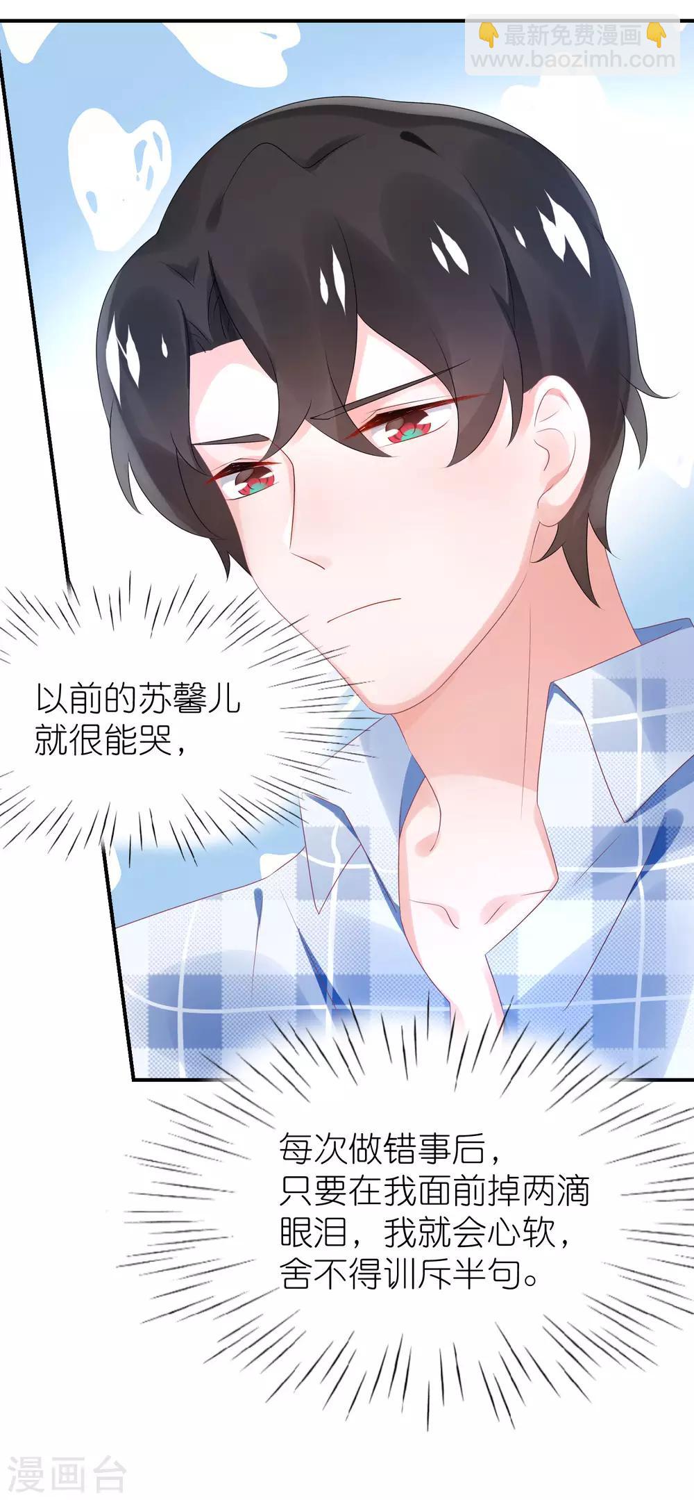 第66话 在女更衣室里-第77话