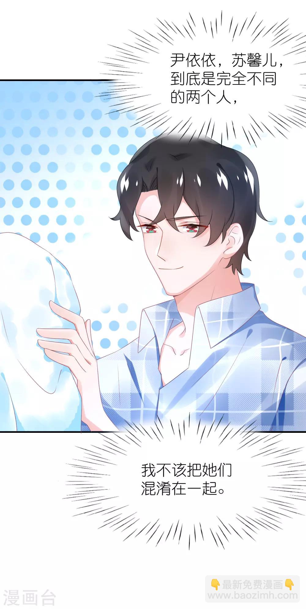 第66话 在女更衣室里-第77话