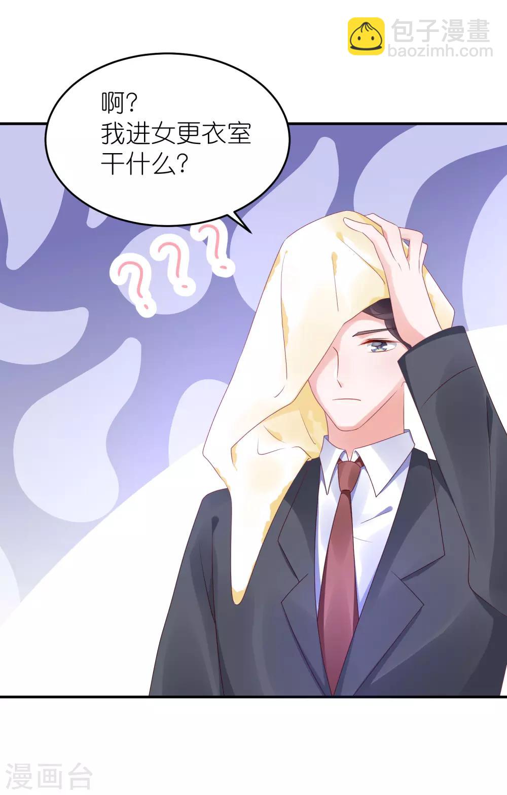 第66话 在女更衣室里-第77话