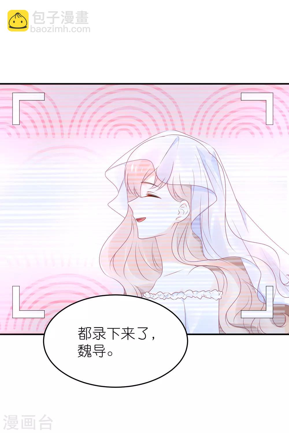 第66话 在女更衣室里-第77话