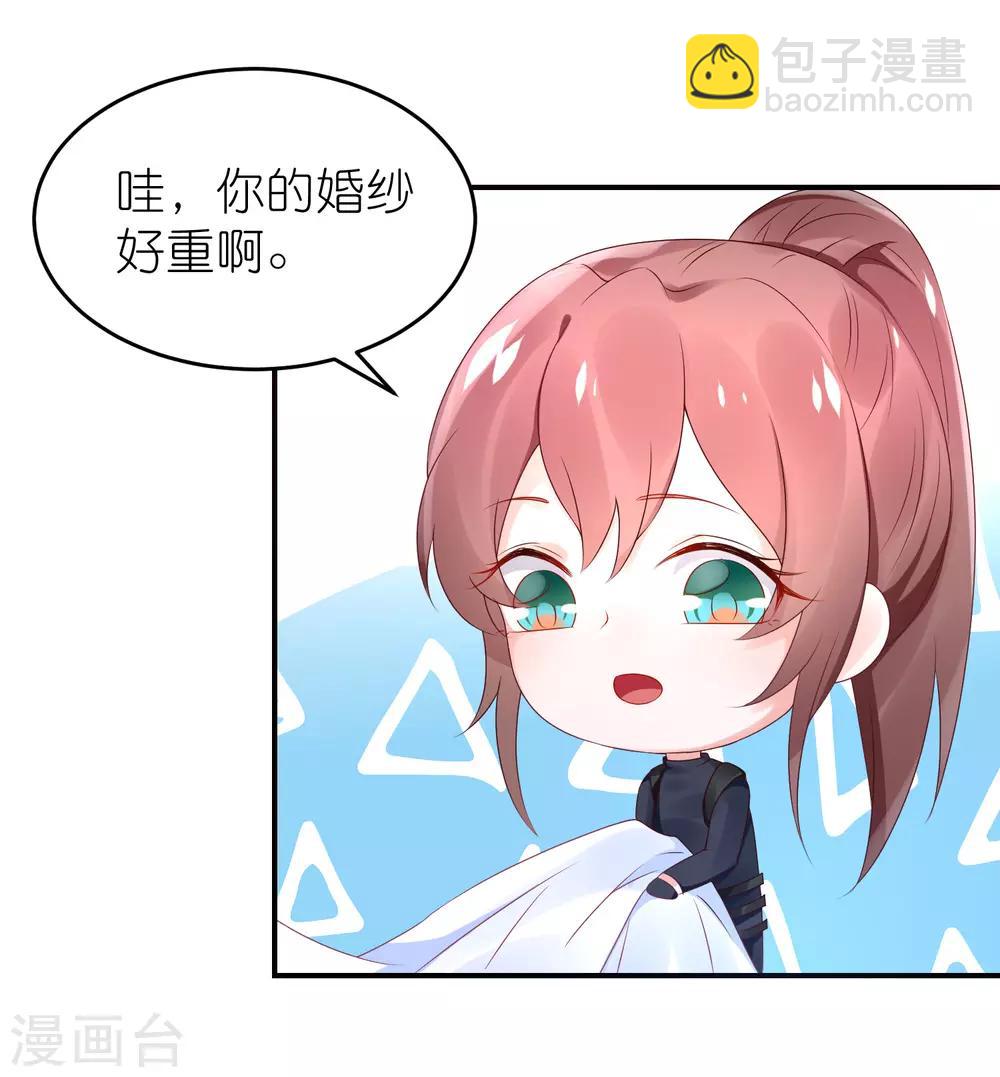 第66话 在女更衣室里-第77话