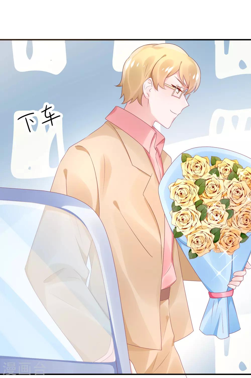 第68话 捧着谁的玫瑰花-第79话