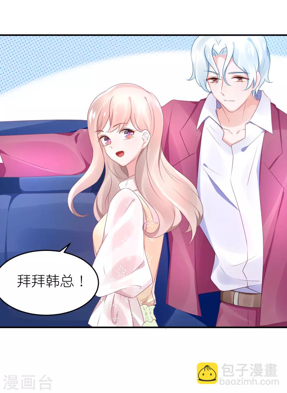 第68话 捧着谁的玫瑰花-第79话