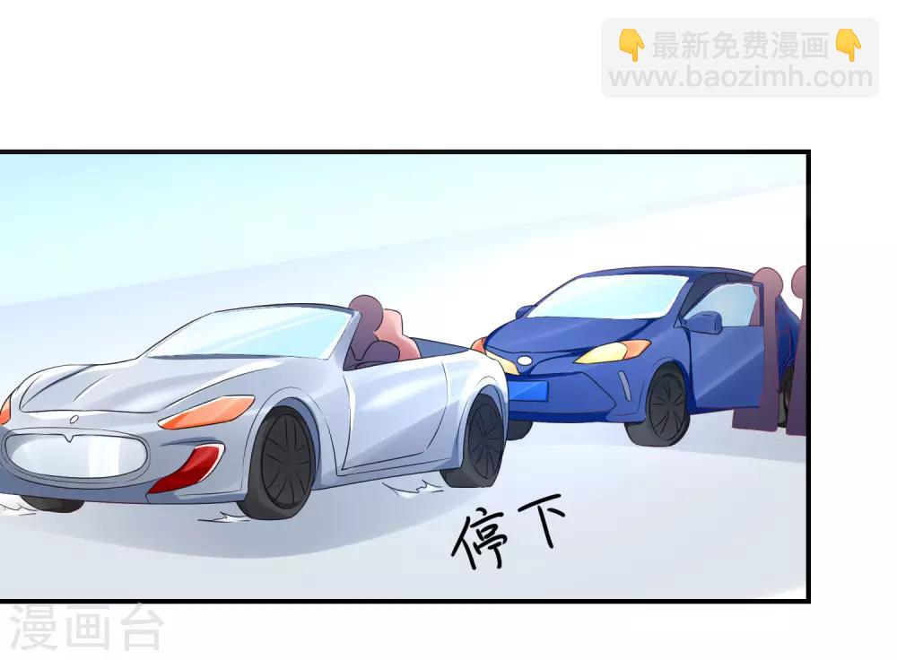 第68话 捧着谁的玫瑰花-第79话