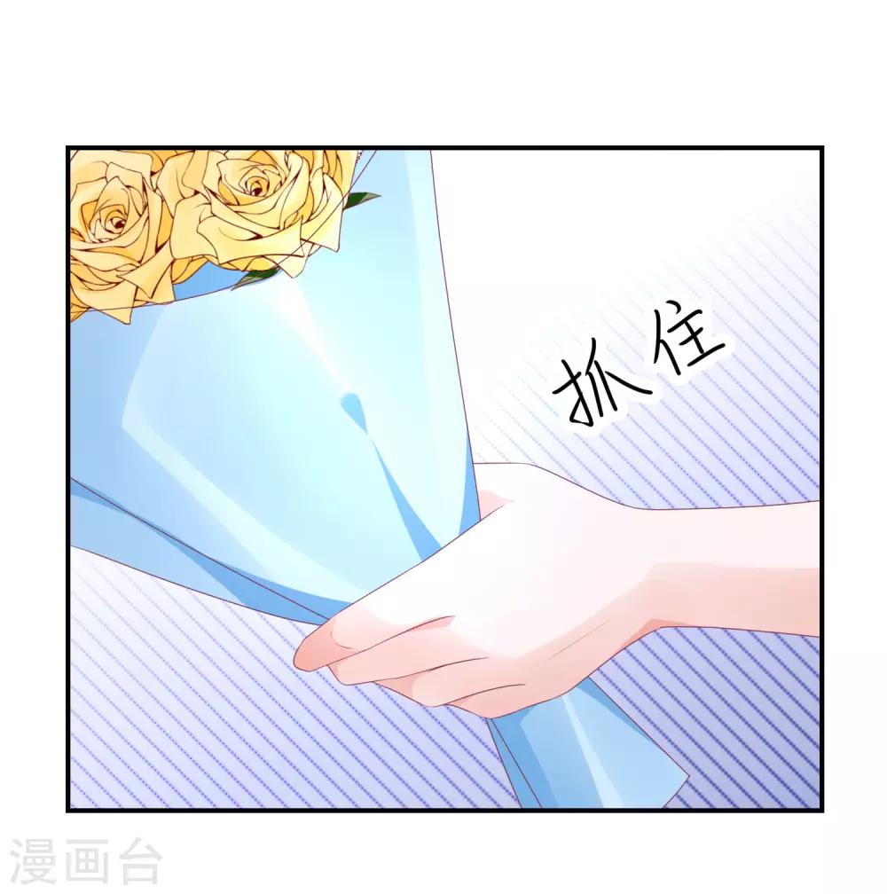 第68话 捧着谁的玫瑰花-第79话
