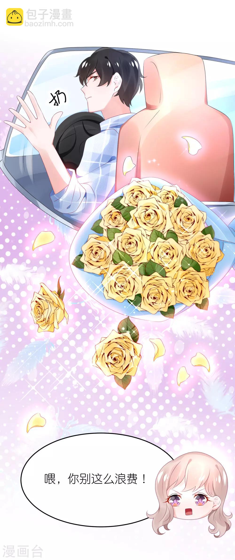 第68话 捧着谁的玫瑰花-第79话