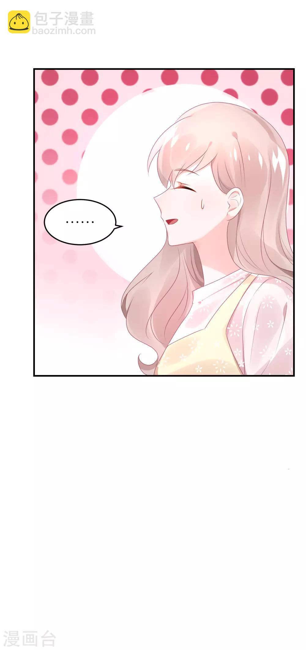 第68话 捧着谁的玫瑰花-第79话